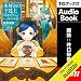 [11巻] 本好きの下剋上～司書になるためには手段を選んでいられません～第三部「領主の養女4」