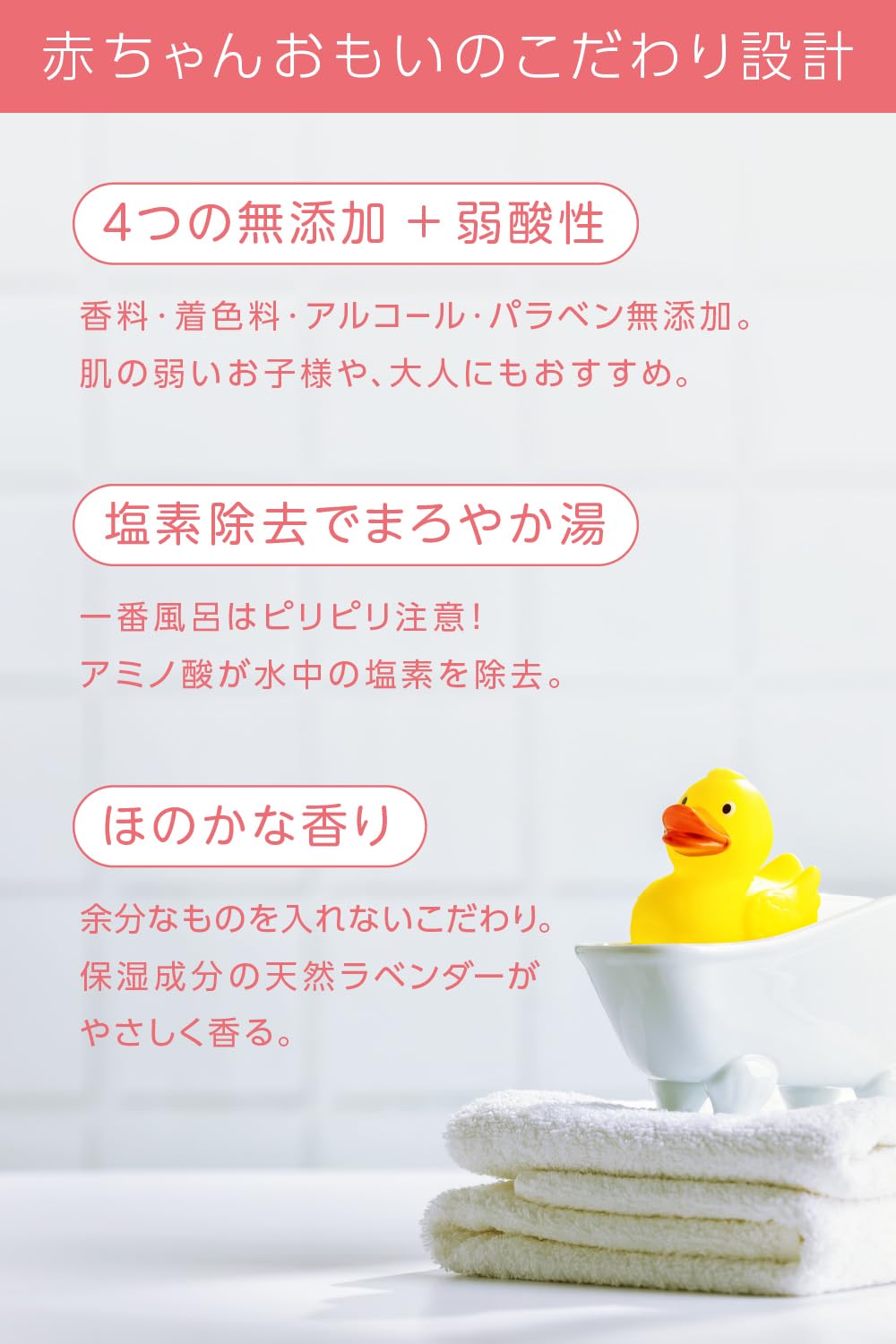 Amazon.co.jp: バスクリン 薬用入浴液 for BABY ベビー 赤ちゃん 保湿
