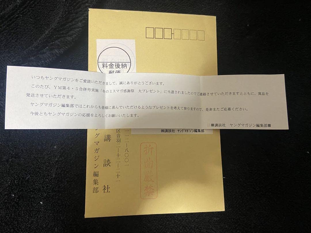 大島璃乃 サインチェキ Amazon.co.jp: ヤングマガジン 大島璃乃 直筆サイン入りチェキ