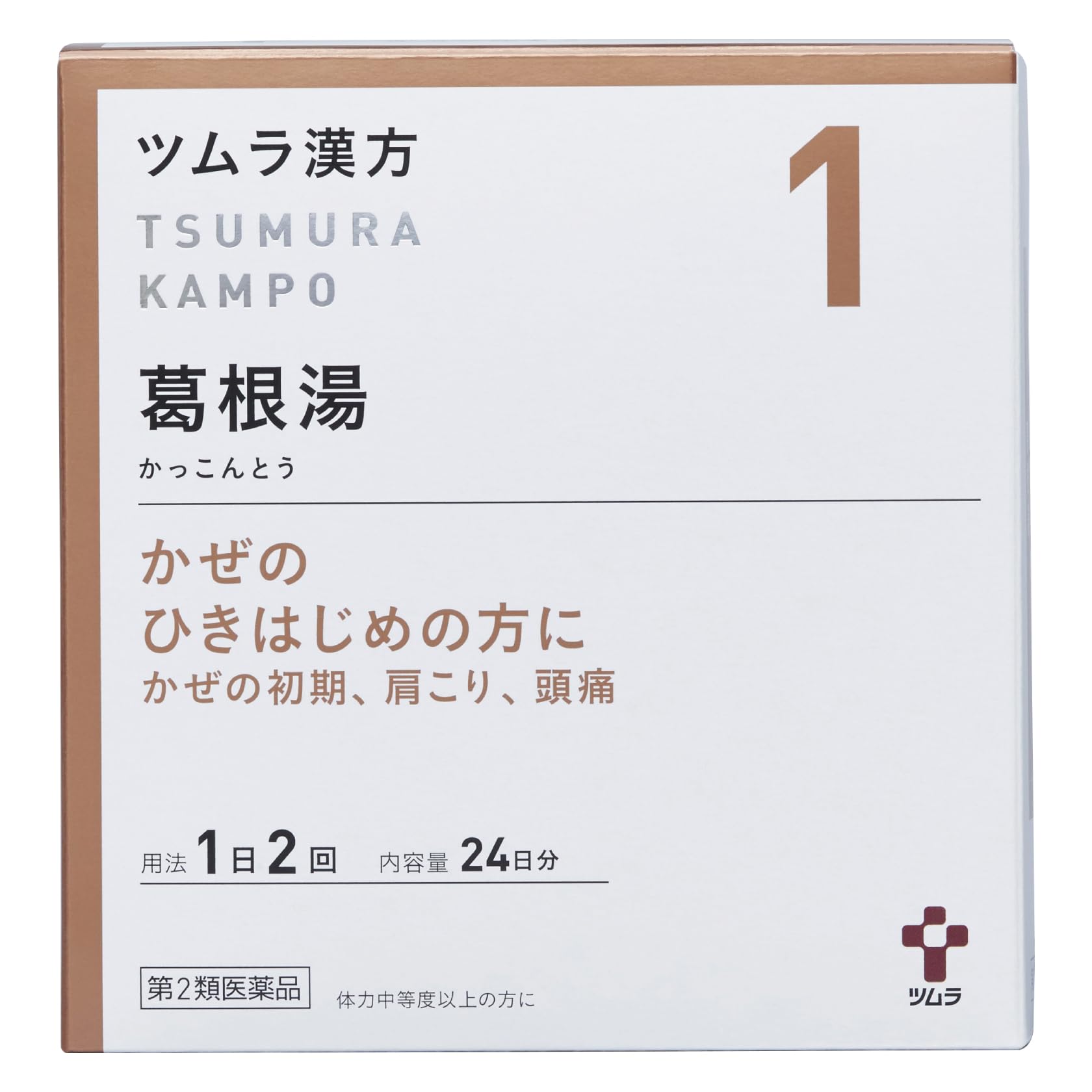 【第2類医薬品】ツムラ漢方葛根湯エキス顆粒A 48包商品画像
