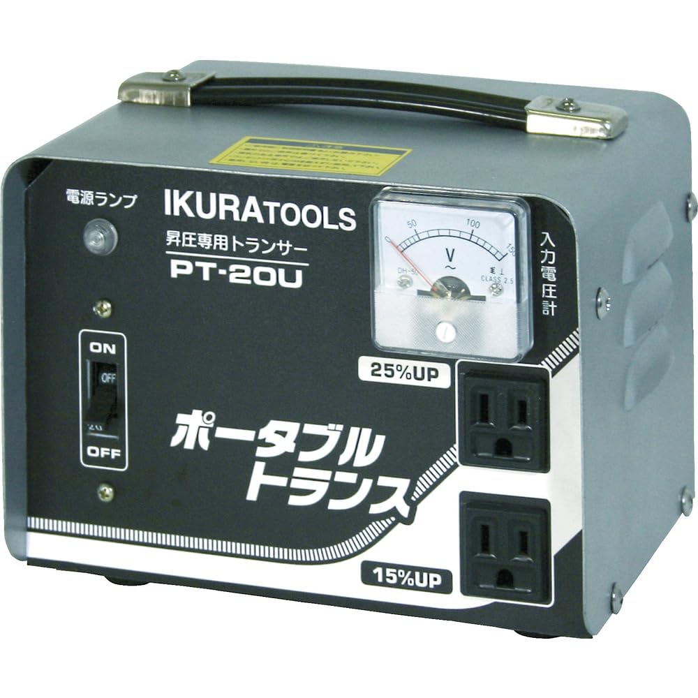 Amazon.co.jp: 育良精機 ポータブルトランス PT20U 昇圧専用 AC100V