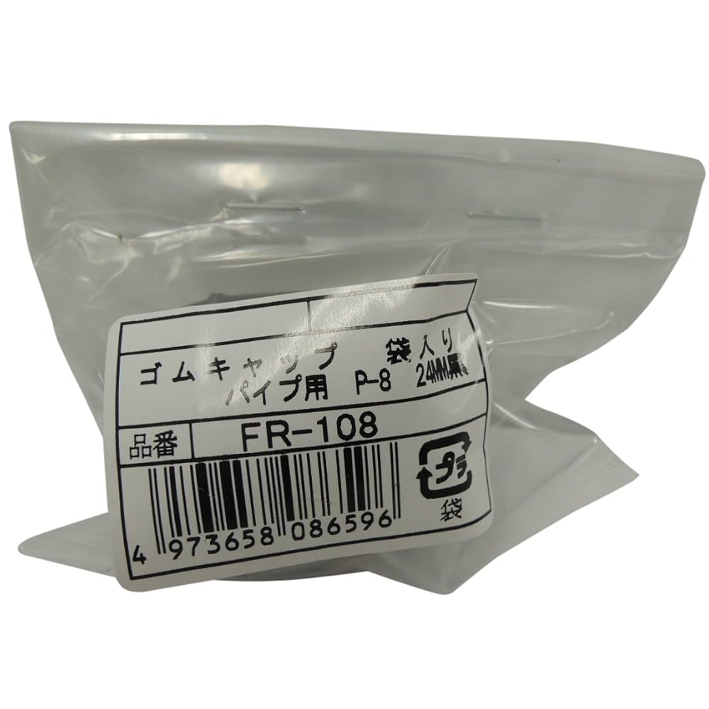 yasuroom様ブラック24日発送 tAV523Es3oY1.jpg?width=768