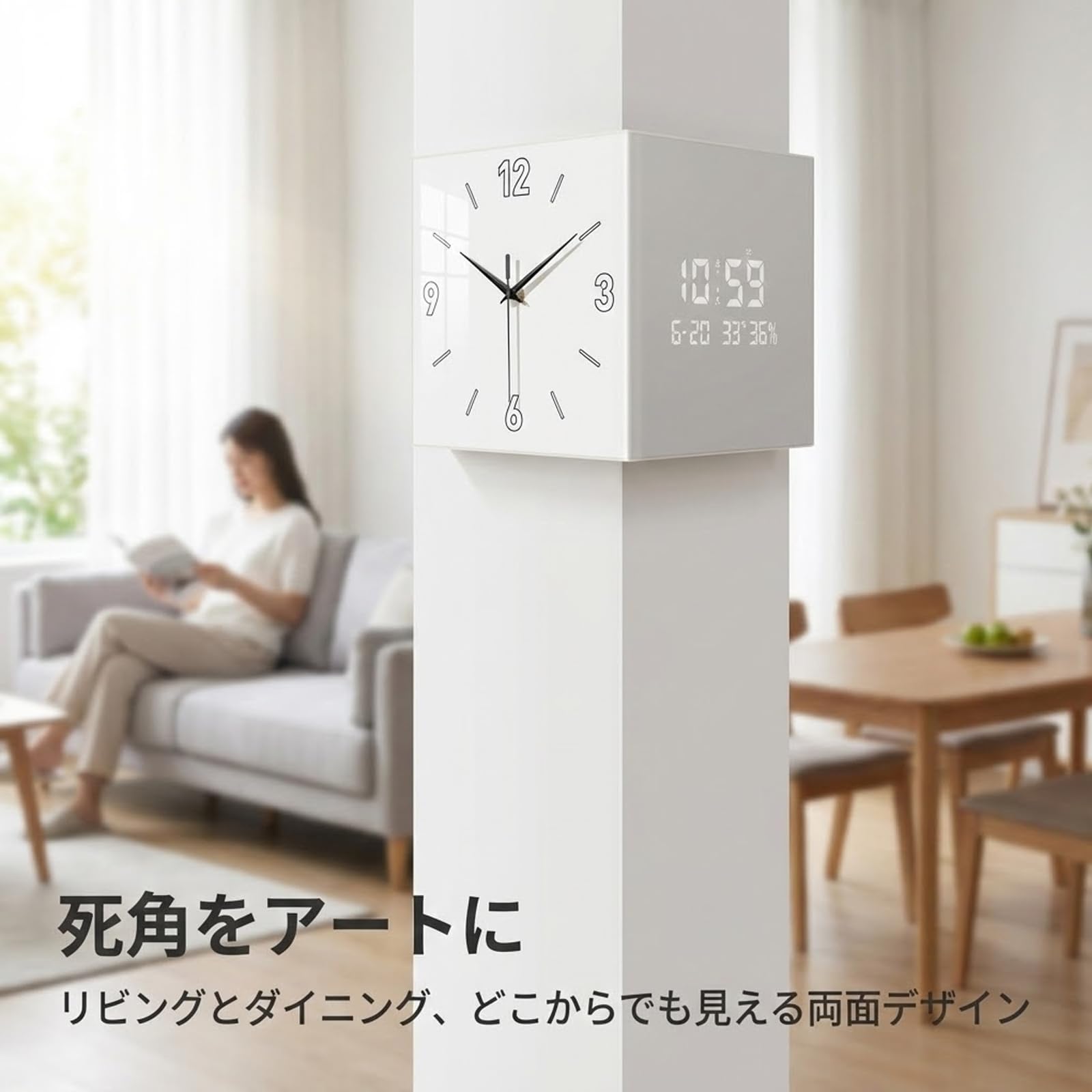 Amazon.co.jp: 角時計 両面 コーナー壁掛け時計 静音サイレント モダン