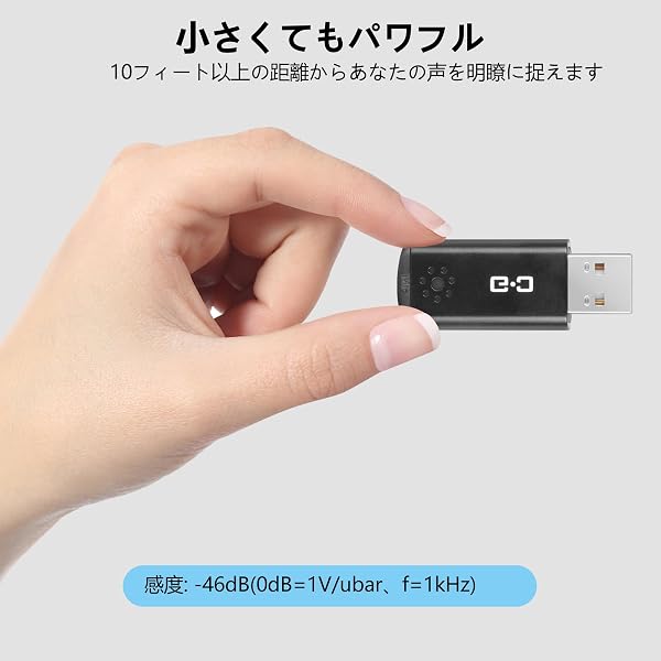 DUNGZDUZ USB Microphone for Laptop and Desktopノートパソコン・デスクトップ用USBマイク、クリアな通話のための高感度、プラグアンドプレイ、高ゲイン、コードレスミニサイズポータブル、仕事や学習に最適 - 4
