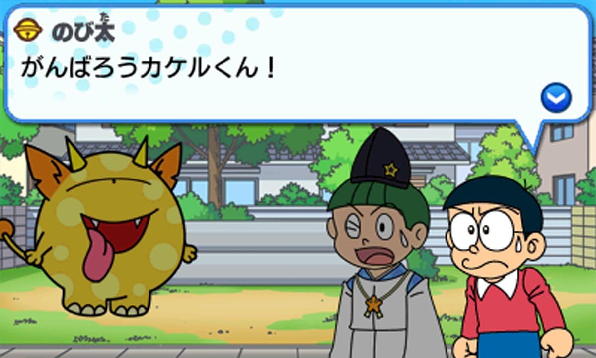 Amazon ドラもじ のび太の漢字大作戦 3ds ゲームソフト Amazon ドラもじ のび太の漢字大作戦 3ds ゲームソフト