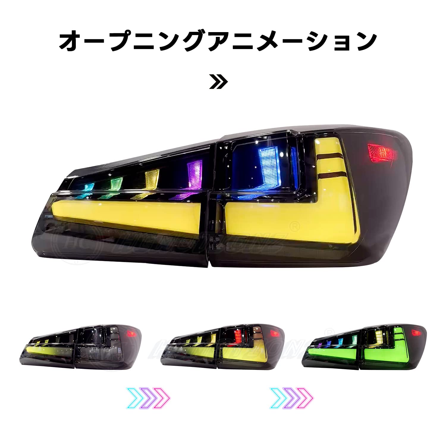 Amazon | HCMOTIONZ レクサスIS250 RGB テールランプ テールライト LED