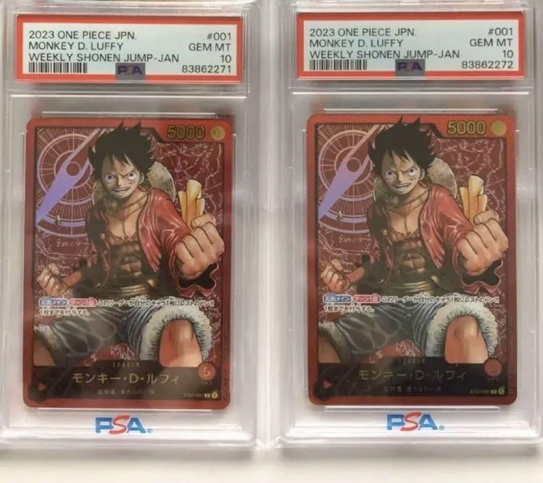 PSA10】ワンピースカード モンキー・D・ルフィ 金文字 レカフィグ
