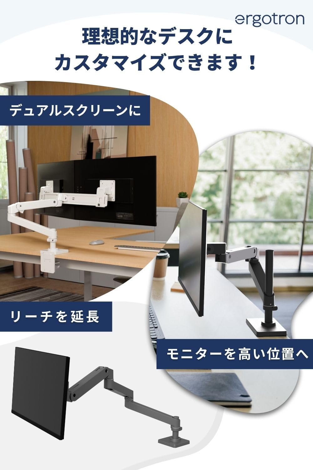 Amazon.co.jp: エルゴトロン LX Pro モニターアーム シングル 34インチ