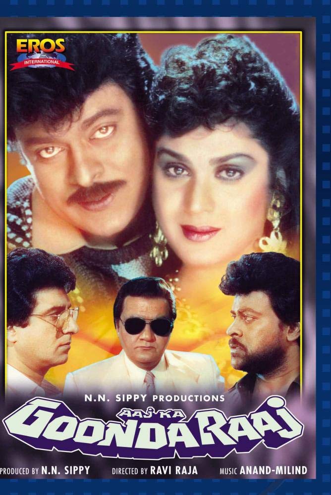 aaj ka gundaraj picture