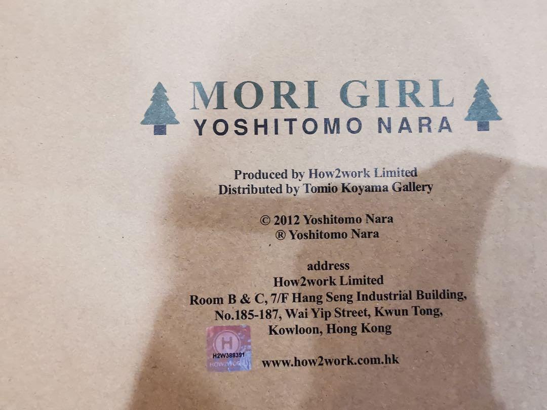 Amazon.co.jp: 奈良美智 Yoshitomo Nara Hand Searching 30cm : おもちゃ