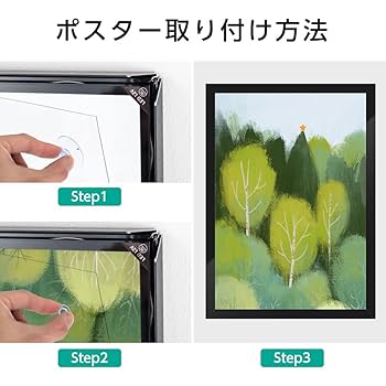 Amazon.co.jp: シンケンストア 看板 額縁 ポスターフレーム LED