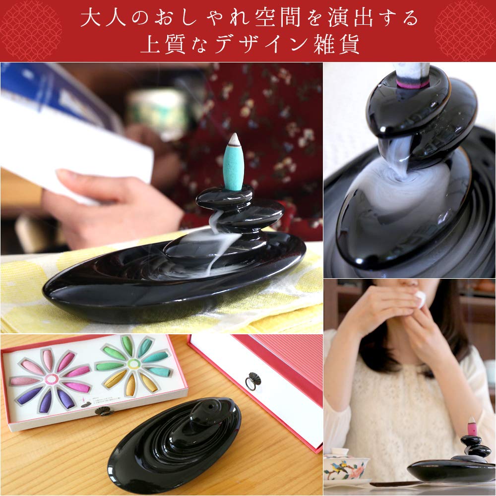 Amazon | RIMTAE 倒流香 香炉 シンプル 6種の香り アロマ香炉 BOX仕様