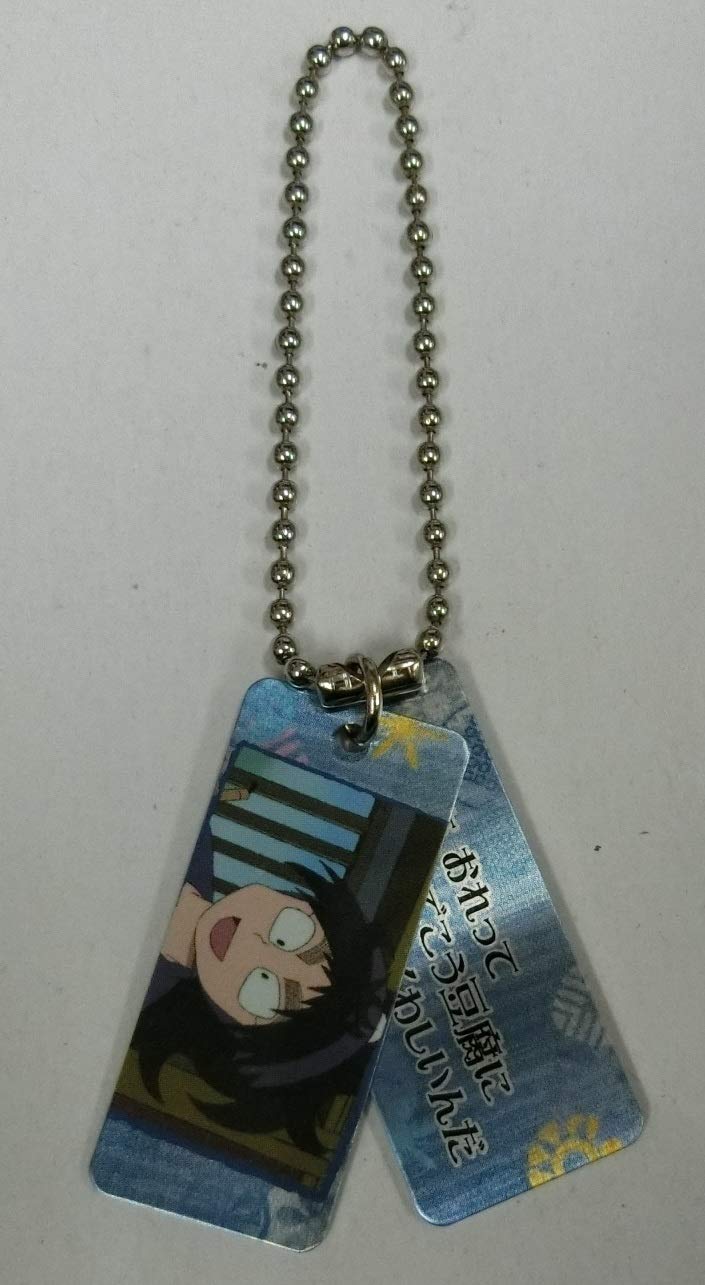 Amazon.co.jp: 忍たま乱太郎 名言プレート 久々知兵助 単品 : ホビー