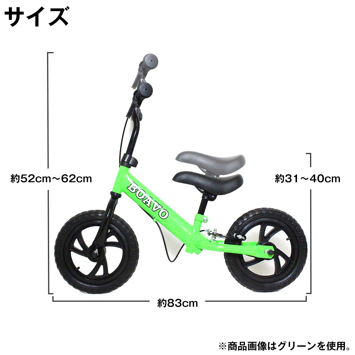 Amazon.co.jp: キッズバイク ペダル無し自転車 ノーパンクタイヤ 軽量