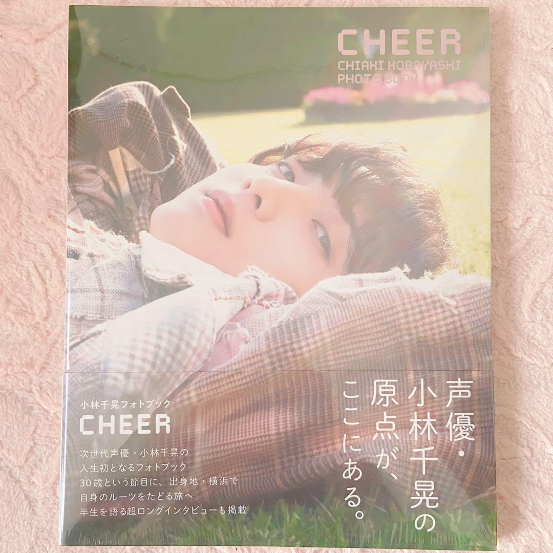 小林千晃 Amazon限定版 フォトブック 小林千晃 CHEER Amazon限定版 フォトブック