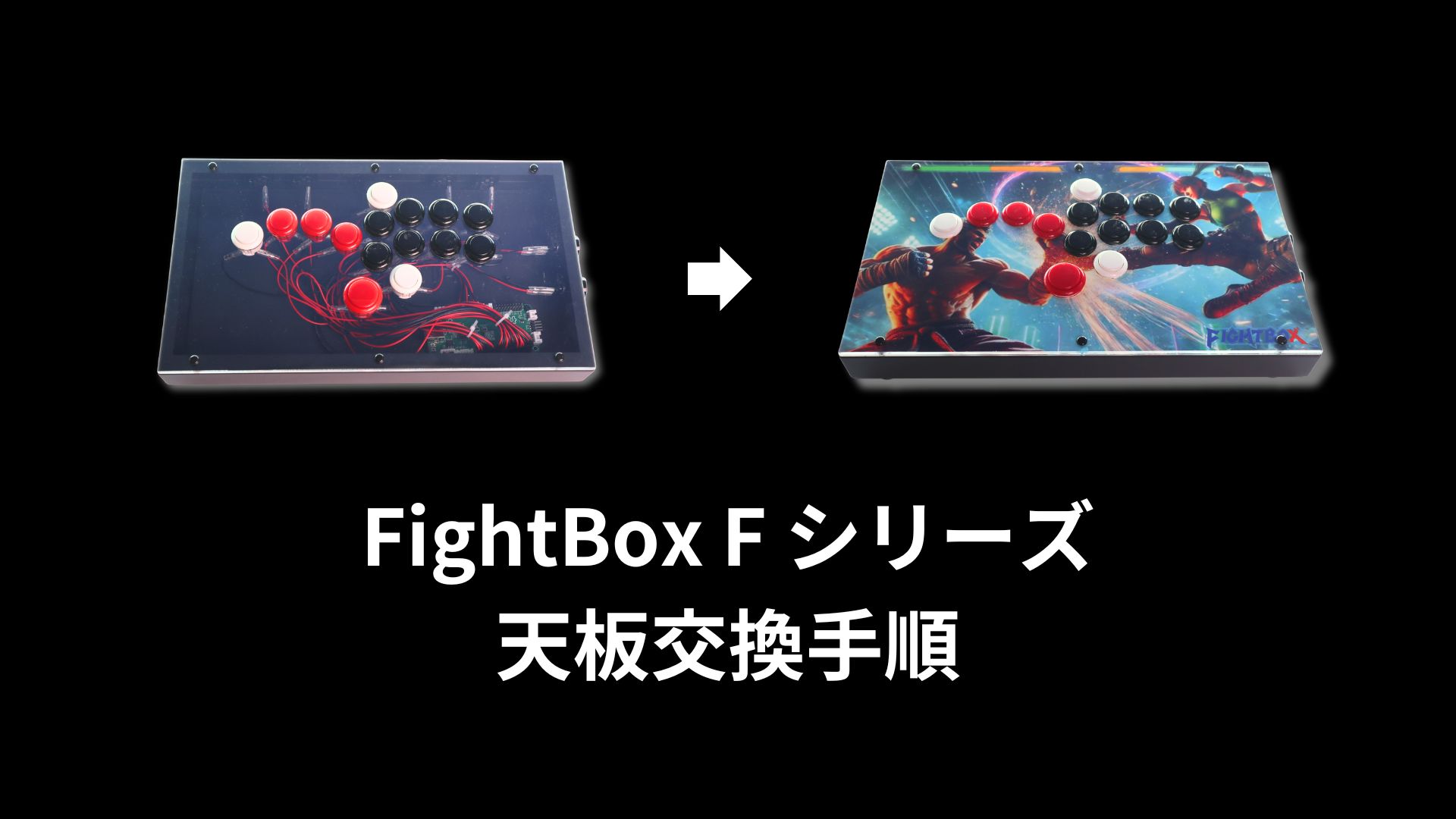 Amazon.co.jp: 【FightBox公式】 FightBox ファイトボックス F10-EX-PC
