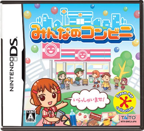 Amazon | みんなのコンビニ | ゲームソフト