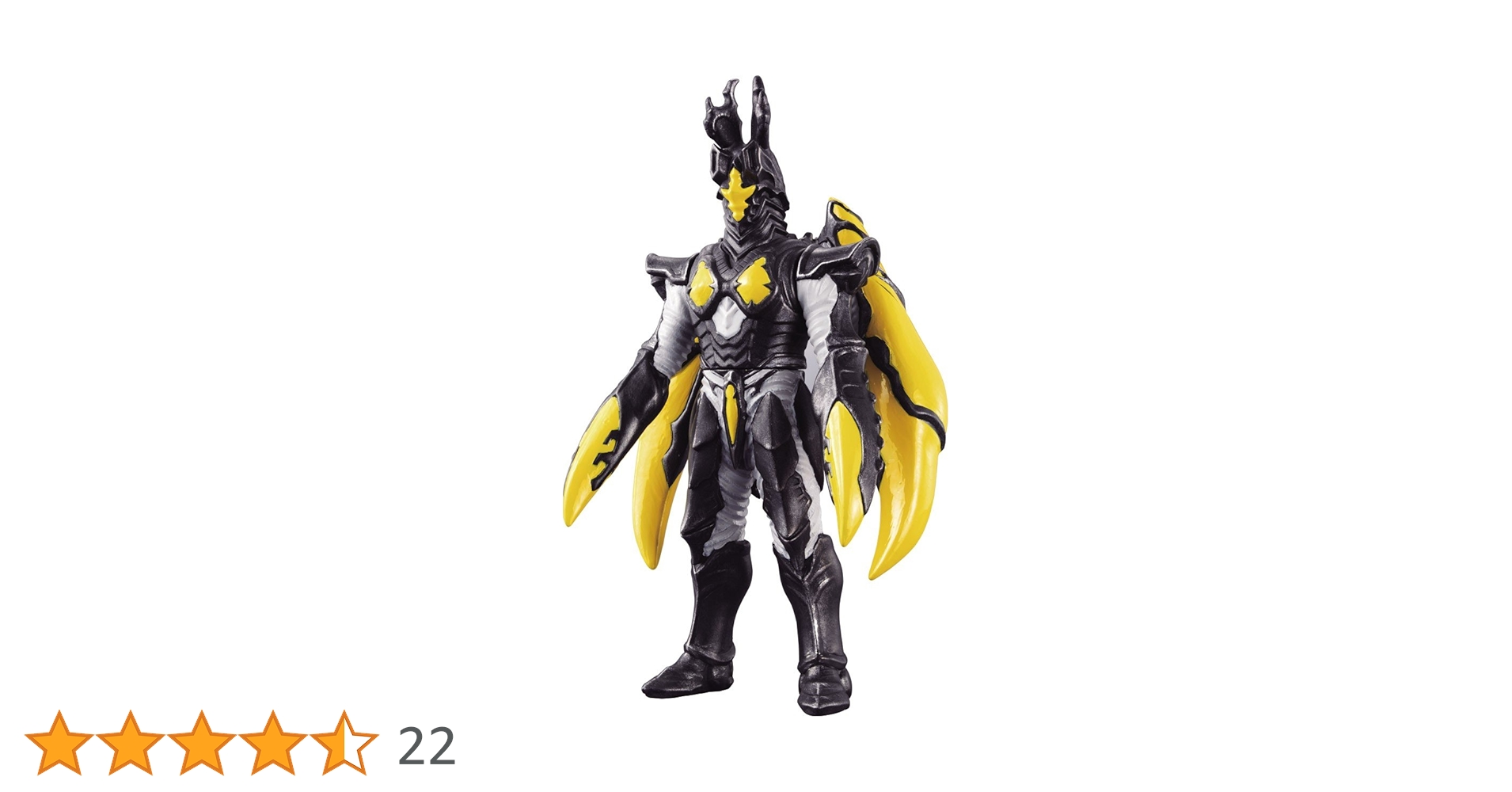 Amazon.co.jp: ウルトラ怪獣シリーズEX ハイパーゼットン : おもちゃ