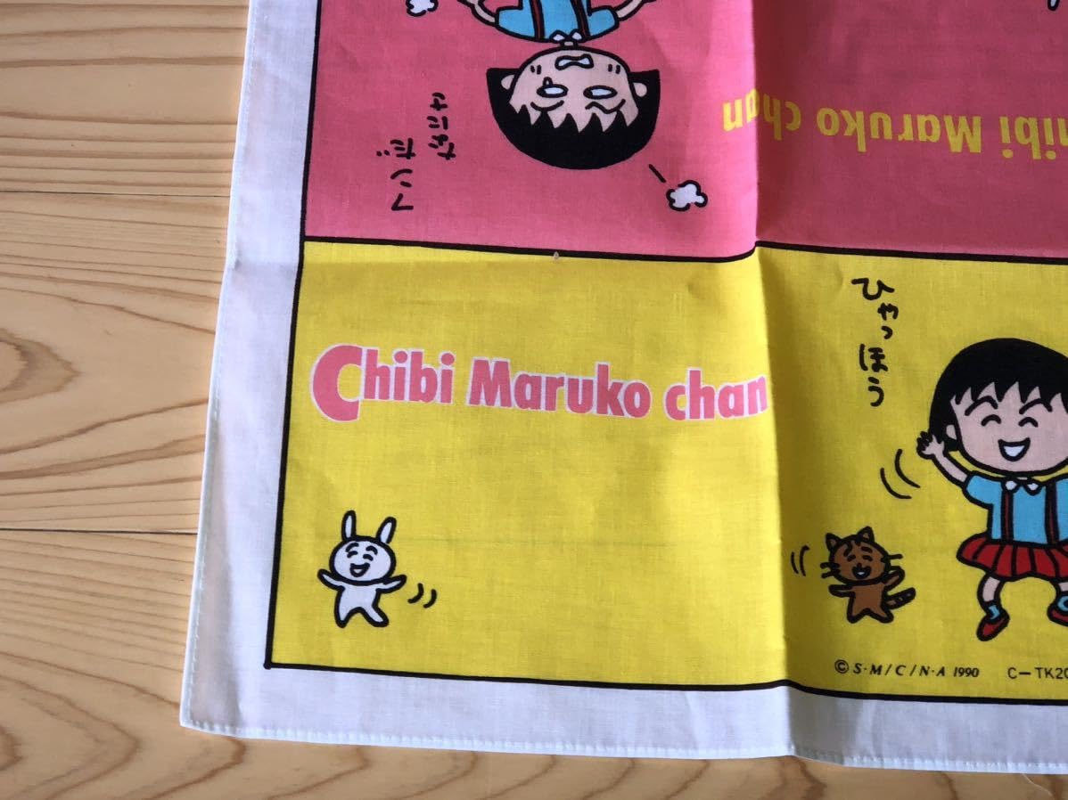 Amazon.co.jp: 当時物 ちびまる子ちゃん ハンカチアニメ さくらももこ