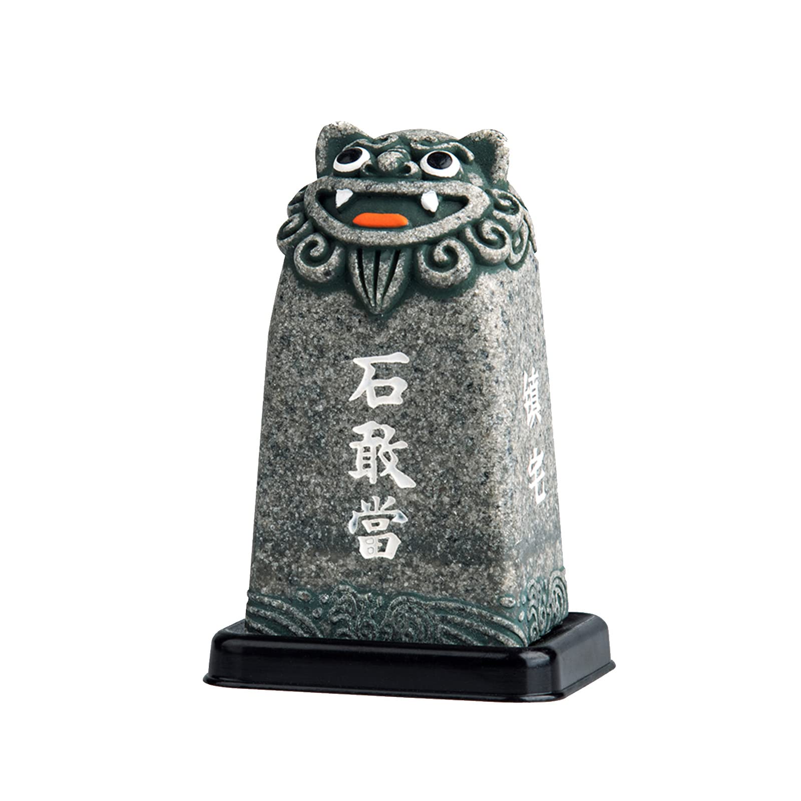 Amazon.co.jp: かわいい いしがんとう 石敢當 置物 玄関 風水