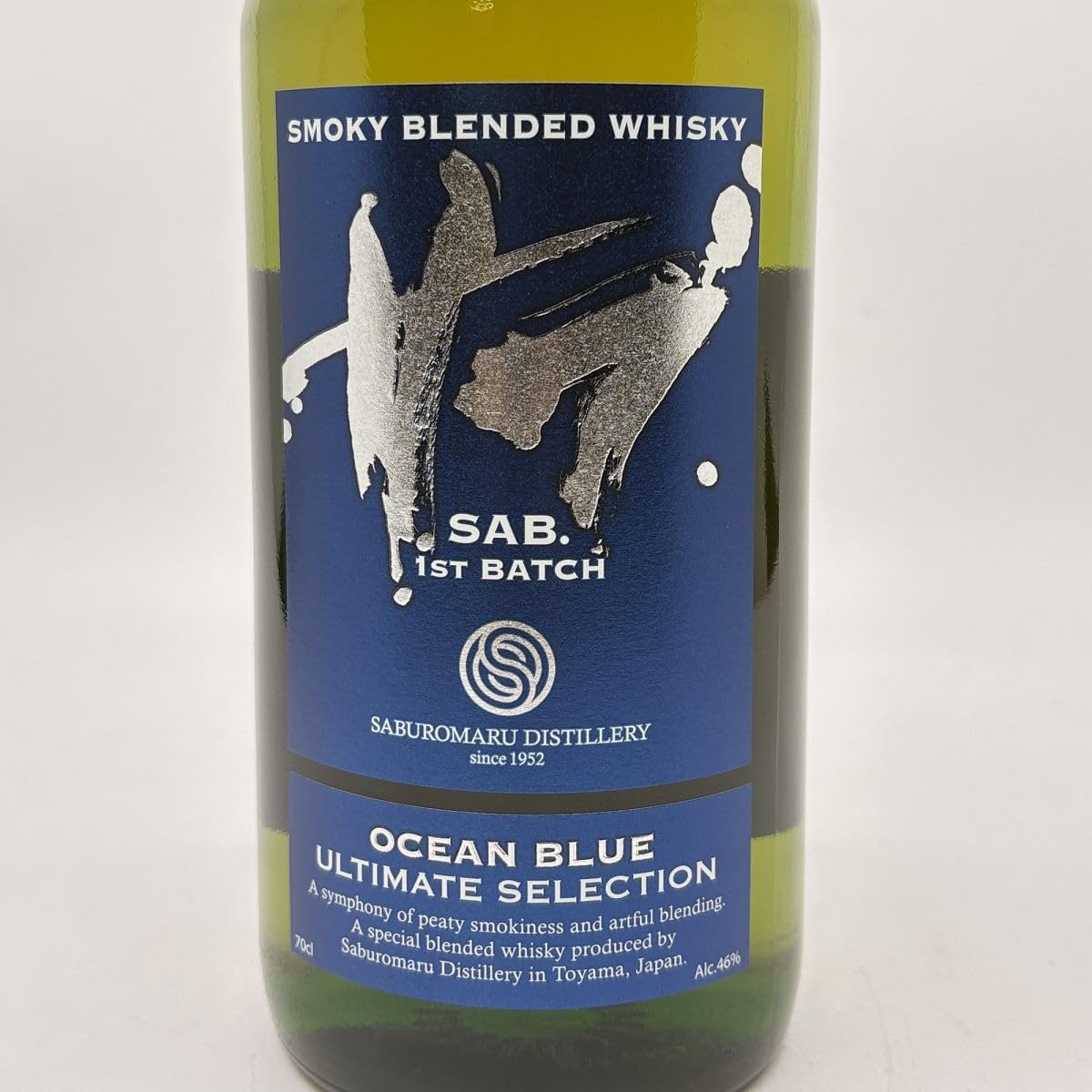 Amazon.co.jp: 三郎丸蒸留所 サブ・オーシャンブルー,SAB.OCEAN BLUE