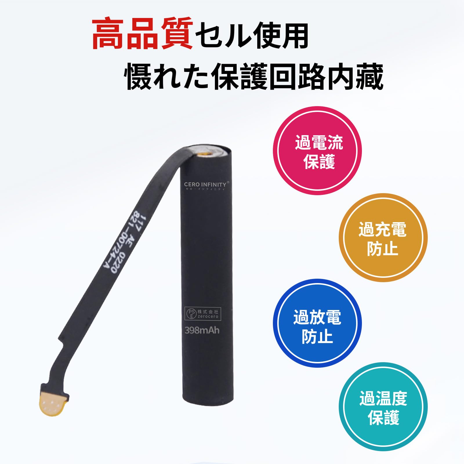 Amazon | AirPods対応 A1523 バッテリー 3.7V 398mAh 修理用取付工具