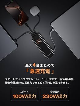 Amazon | EcoFlow RAPID Pro モバイルバッテリー 20000mAh 100W 【大