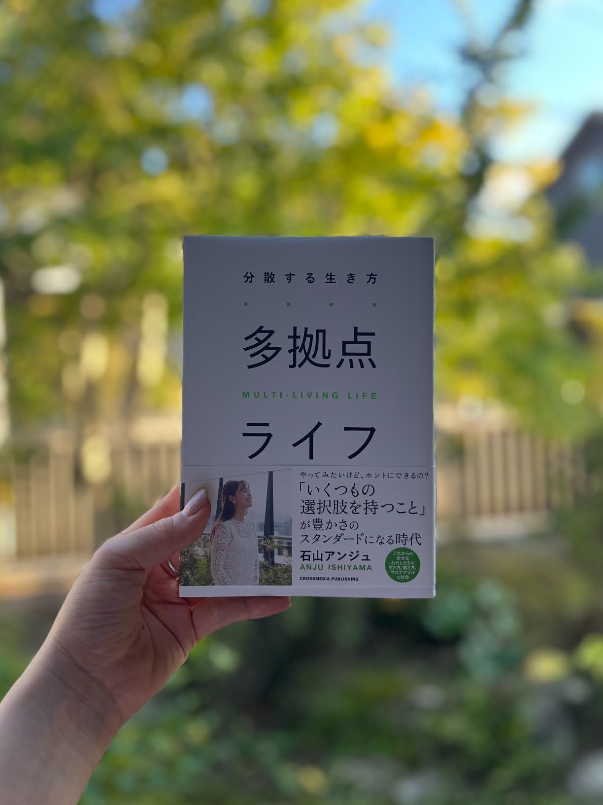 お客様イメージ