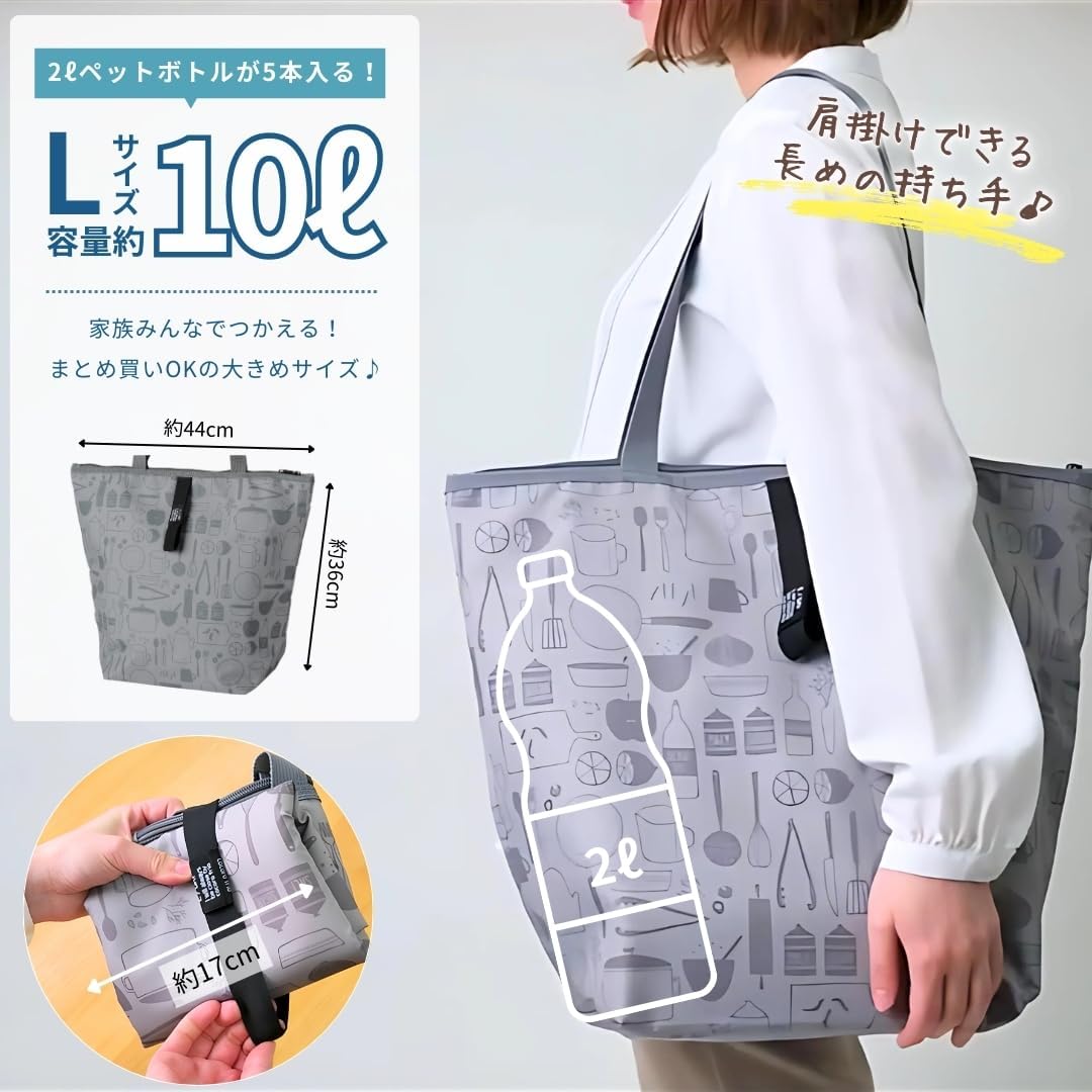 [RONNOS] ファスナー 肩掛け エコバッグ 大容量 折りたたみ 保冷 トートバッグ コンパクト マチ広 保温 丈夫 裏地つき 中が見えない ポケット付き チャック付き ショッピングバッグ