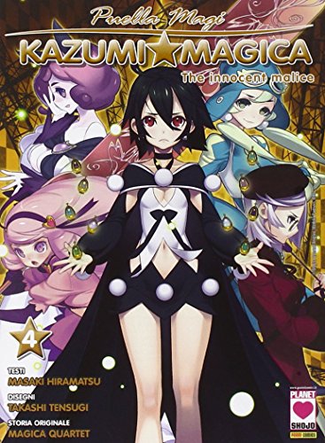Puella Magi Kazumi Magica The Innocent Malice