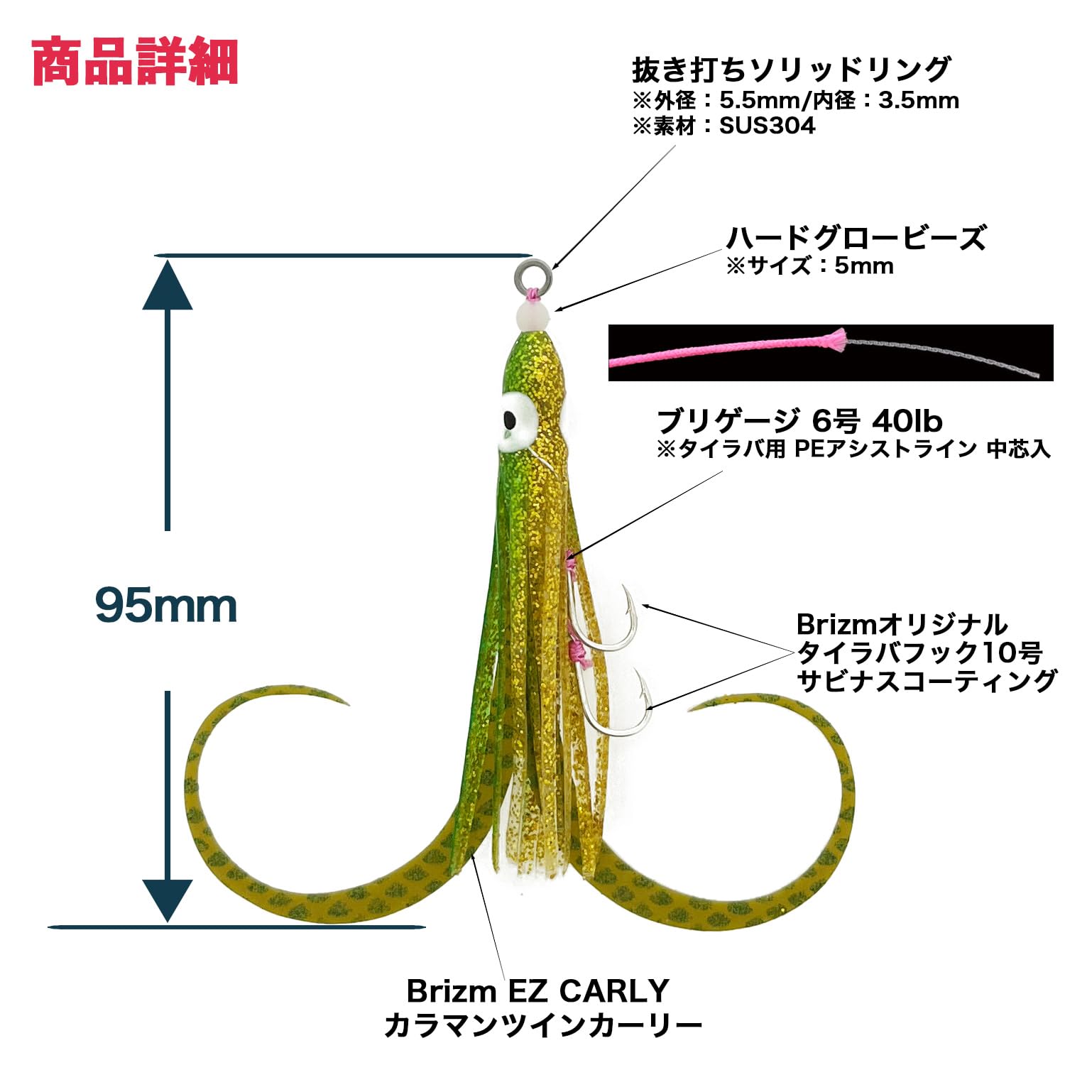 タコベイト枝針用　ハリス8号　20個入り タコベイト枝針用 ハリス8号 10個入りの通販 by まったり田舎で
