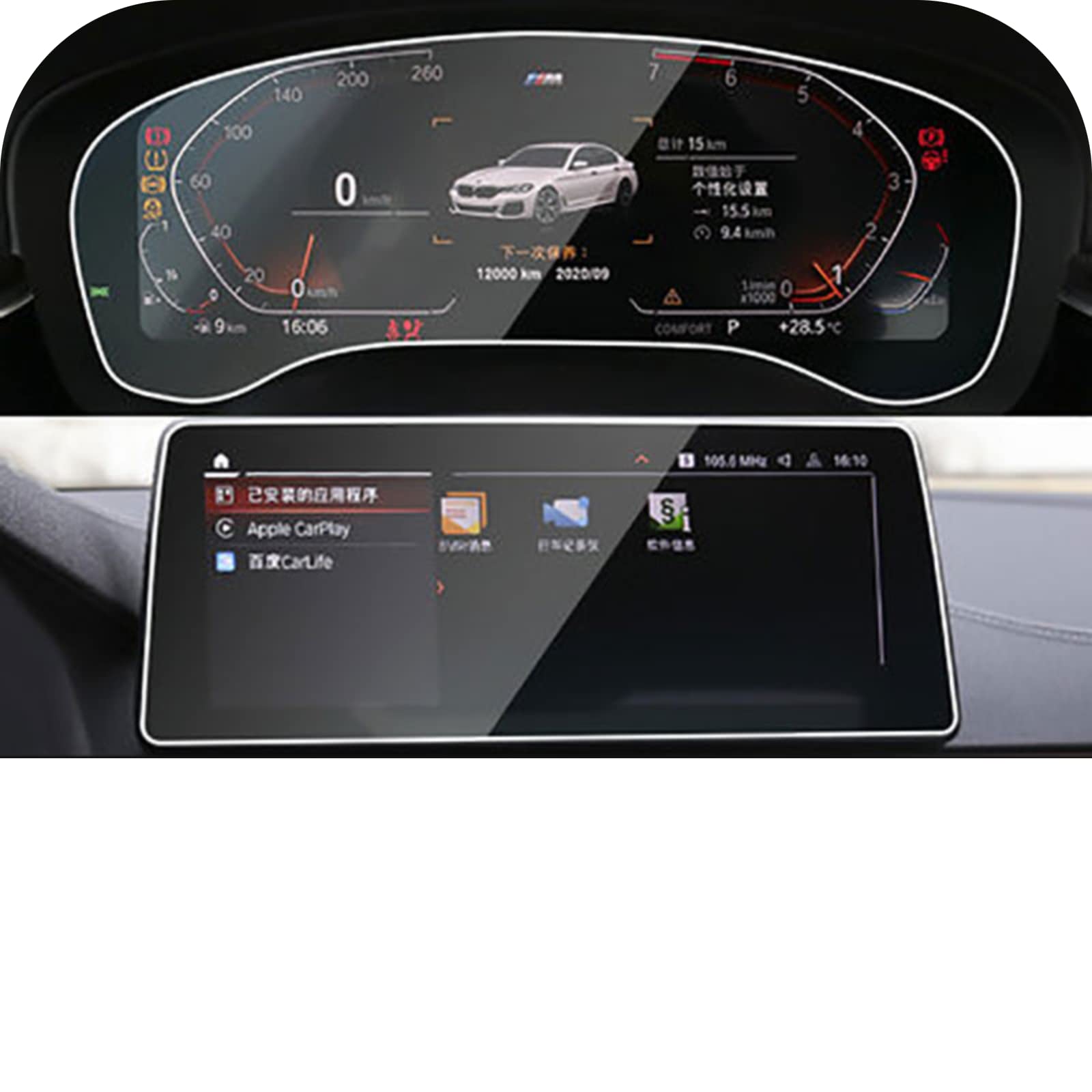 Film protection verre trempé BMW G30 G31 2021 anti-rayures pour écran tactile autoradio