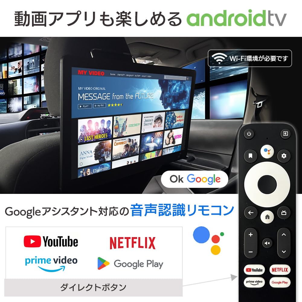 Amazon.co.jp: ドリームメーカー ヘッドレストモニター 14インチ