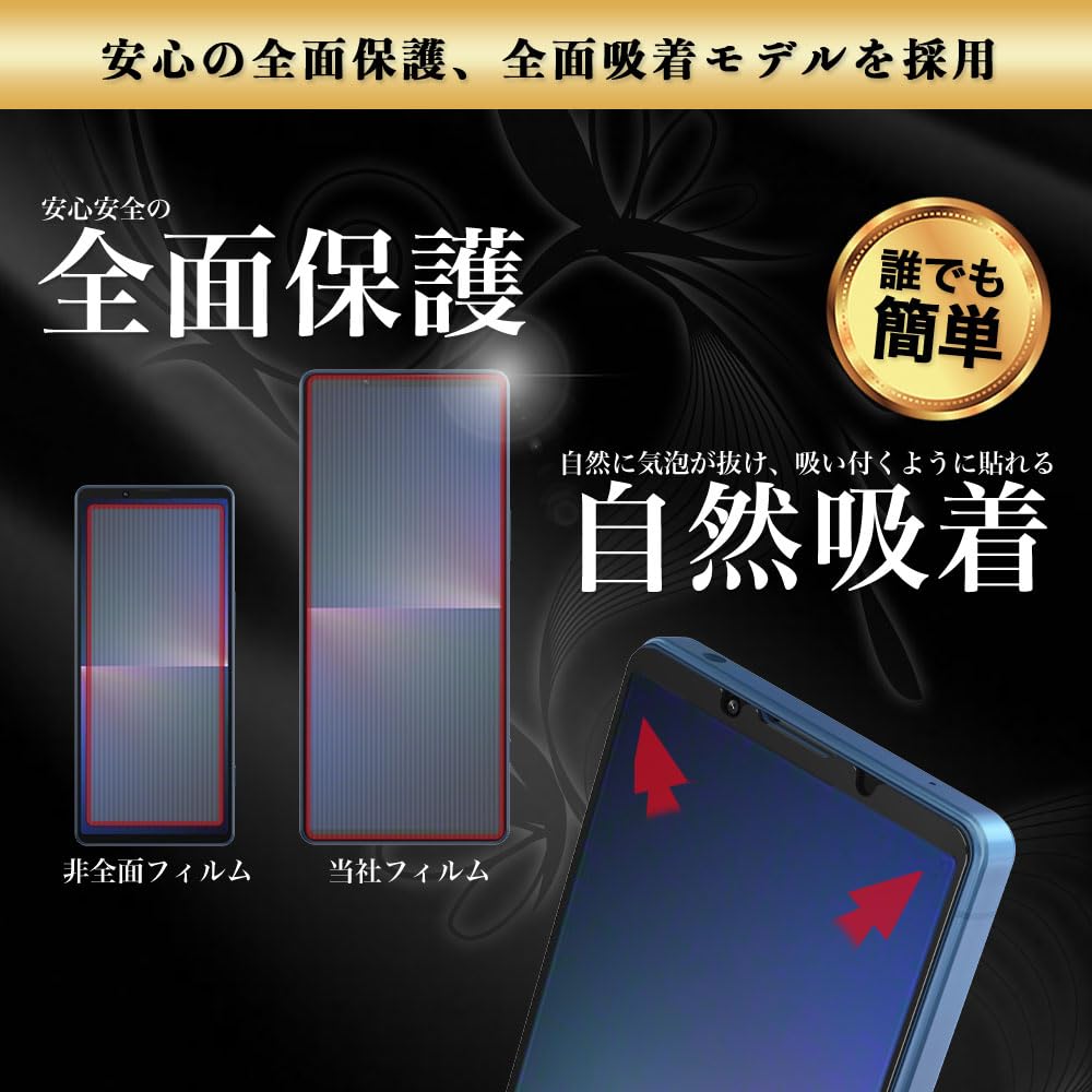 Amazon | Hy+ Xperia5 V 対応 SO-53D SOG12 XQ-DE44 ガラスフィルム