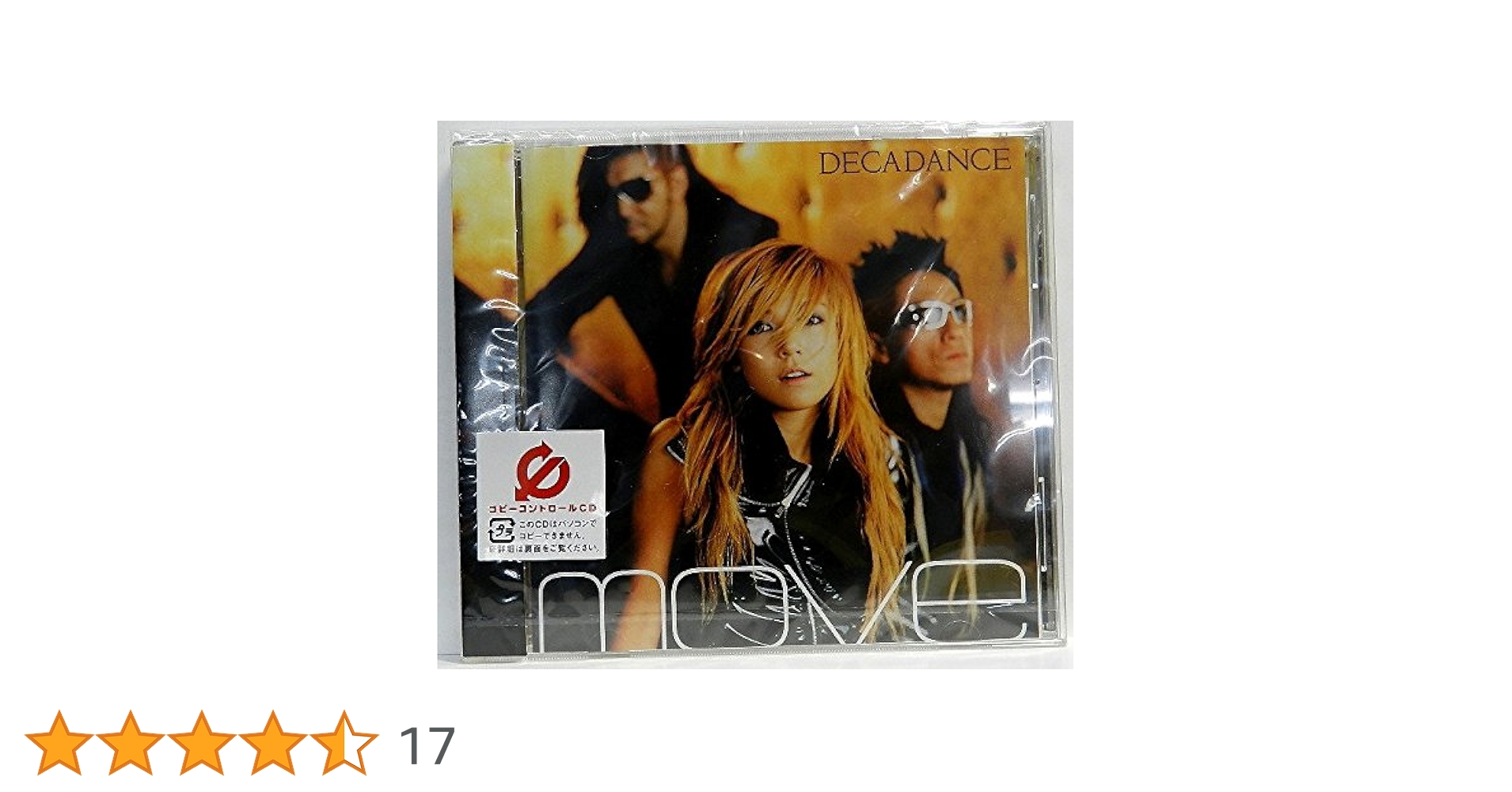 【中古】 MERODIC　CRISIS/ＣＤ/SDCMー730ー20 Amazon.co.jp: DECADANCE (CCCD): ミュージック