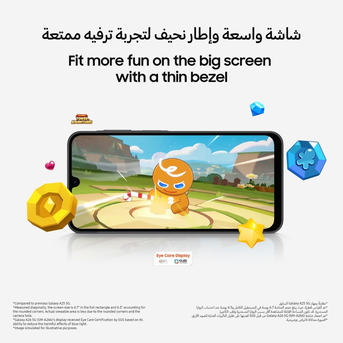 سامسونج جوال جالكسي A26 الجيل الخامس، هاتف ذكي بنظام اندرويد، ... - view 6