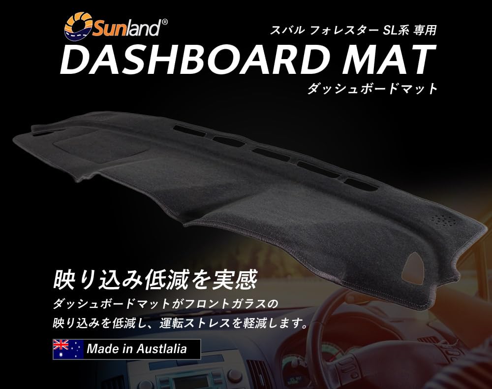 Amazon | Sunland スバル フォレスター 2025 新型 SL系 SL5 SLG 専用 