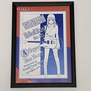 激レア【値下げ可】江口寿史直筆サイン高精度ジークレー　ストップひばりくん！ 激レア【値下げ可】江口寿史直筆サイン高精度ジークレー