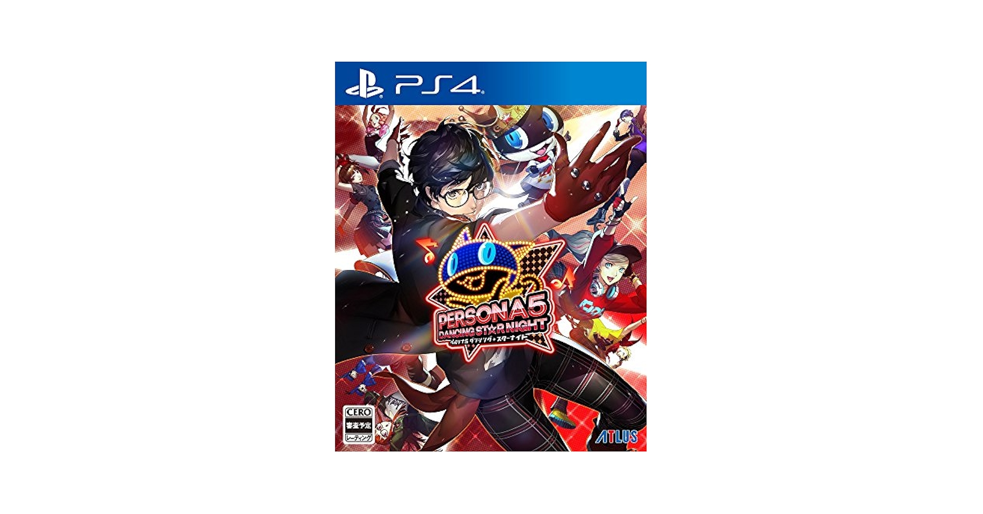 Amazon.com: Persona 5: Dancing Star Night - (PS4