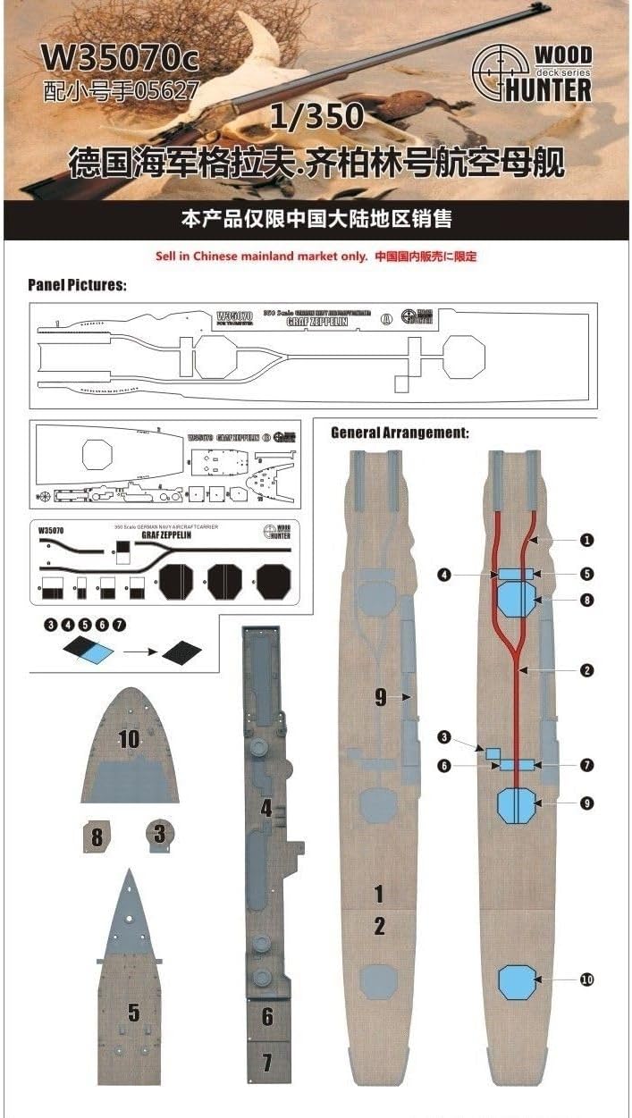 W35070 1/350 Wood Deck German Navy AIRCRAFTCARRIER GRAF Zeppelin for Trumpeter 05627