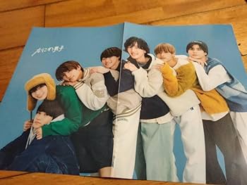 なにわ男子のポスター Amazon.co.jp: なにわ男子ポスター 付録 西畑大吾 大西流星 道枝