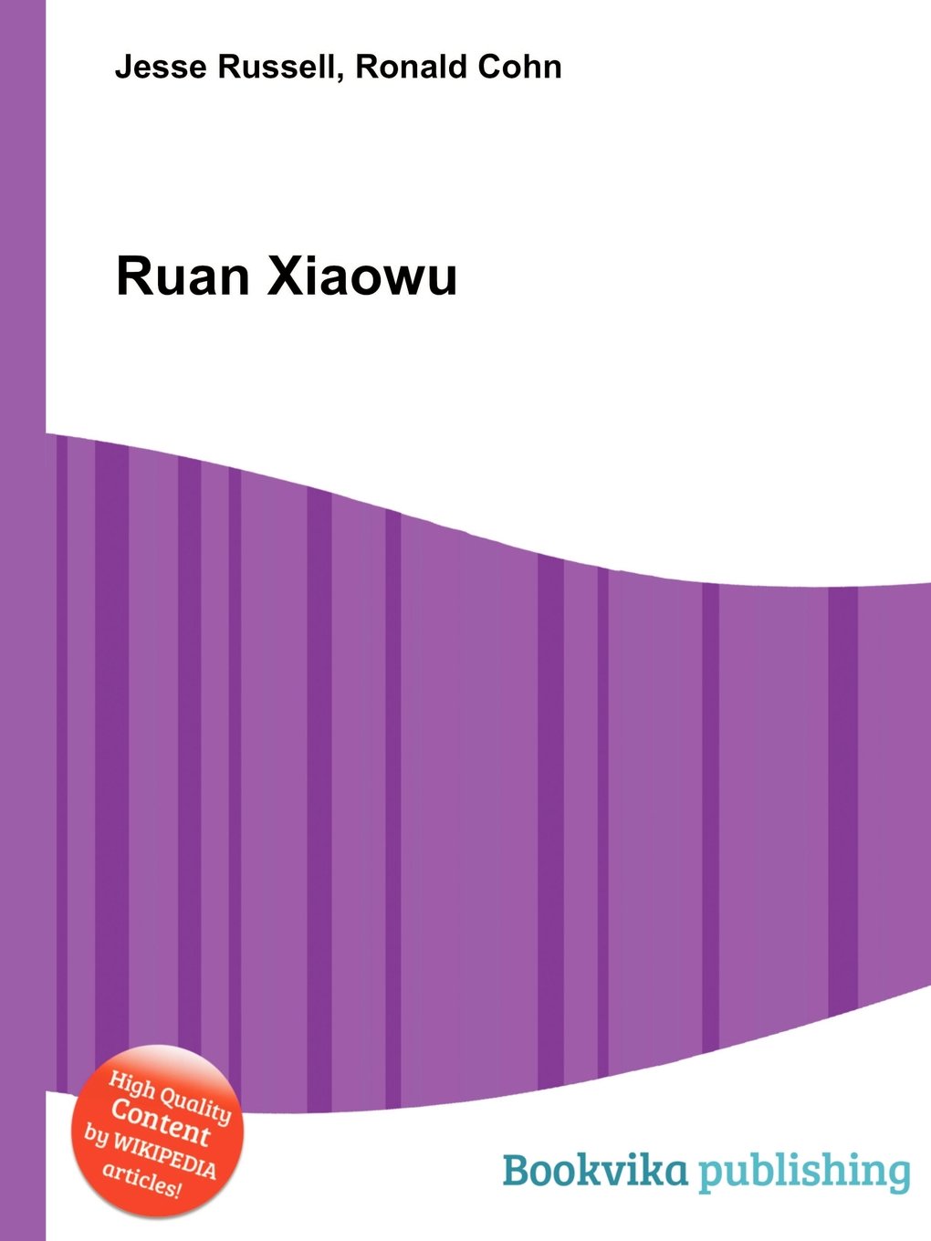 Ruan Xiaowu