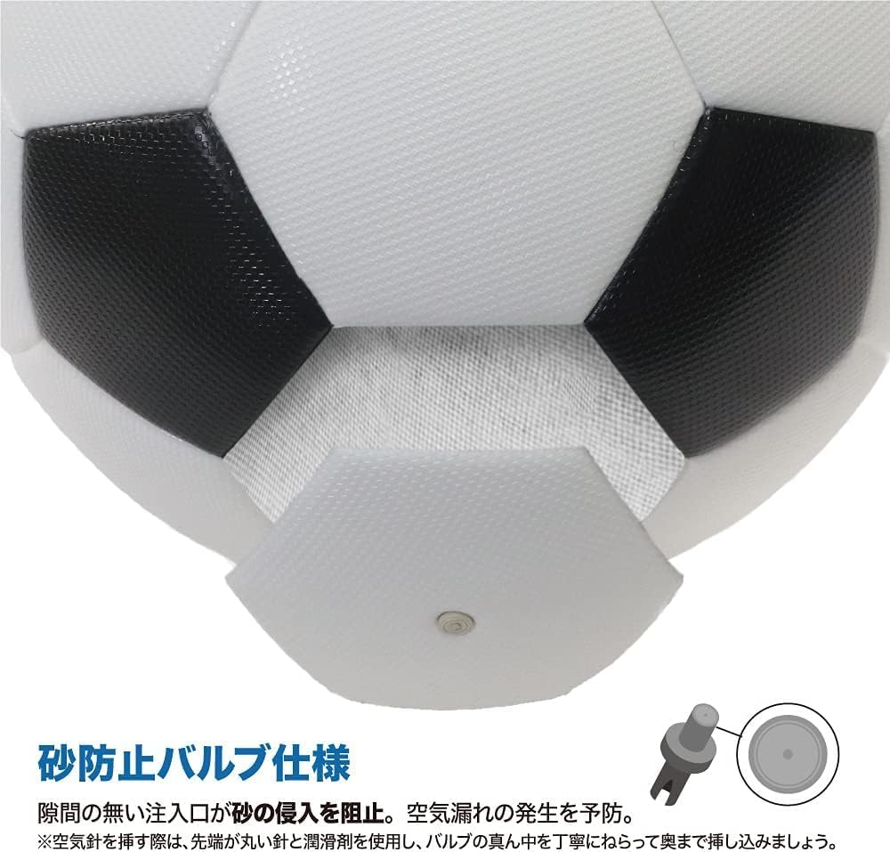 JFA Certified Soccer Ball - VAIS VORTI SB-25VV02 Size 5 by sfida
