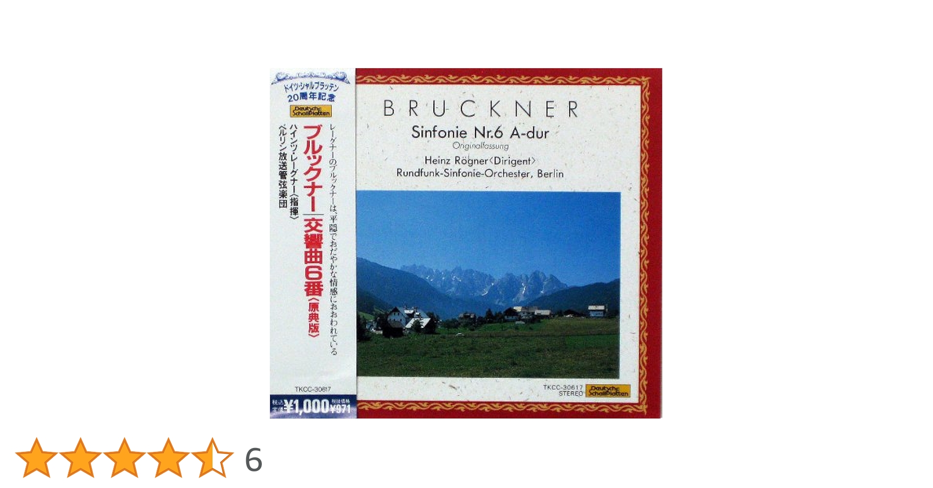 ブルックナー:交響曲第6番(ティントナー) [CD] Amazon.co.jp: ブルックナー:交響曲第6番(ティントナー