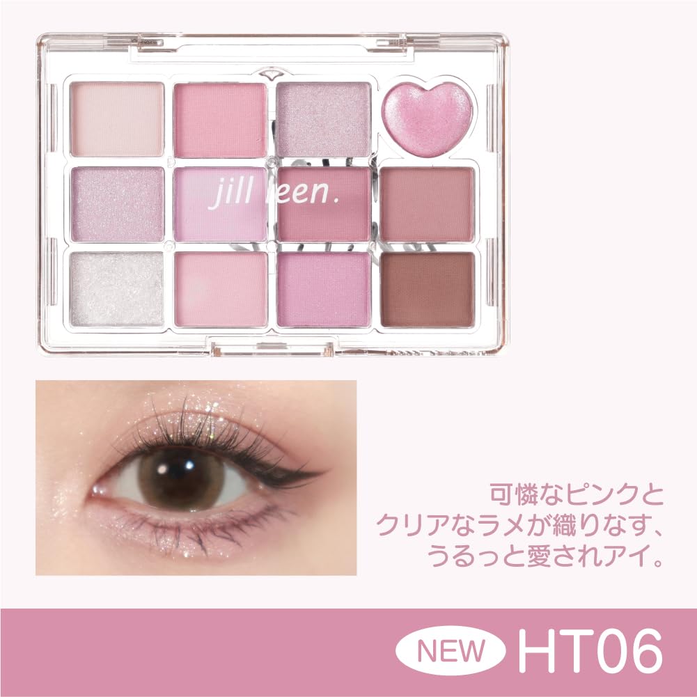 アイシャドウパレットなど21点まとめ売り 7323674825.jpg アイシャドウ
