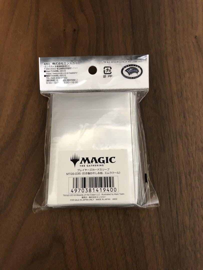 Amazon.co.jp: mtg 引き裂かれし永劫、エムラクール スリーブ : 文房具 