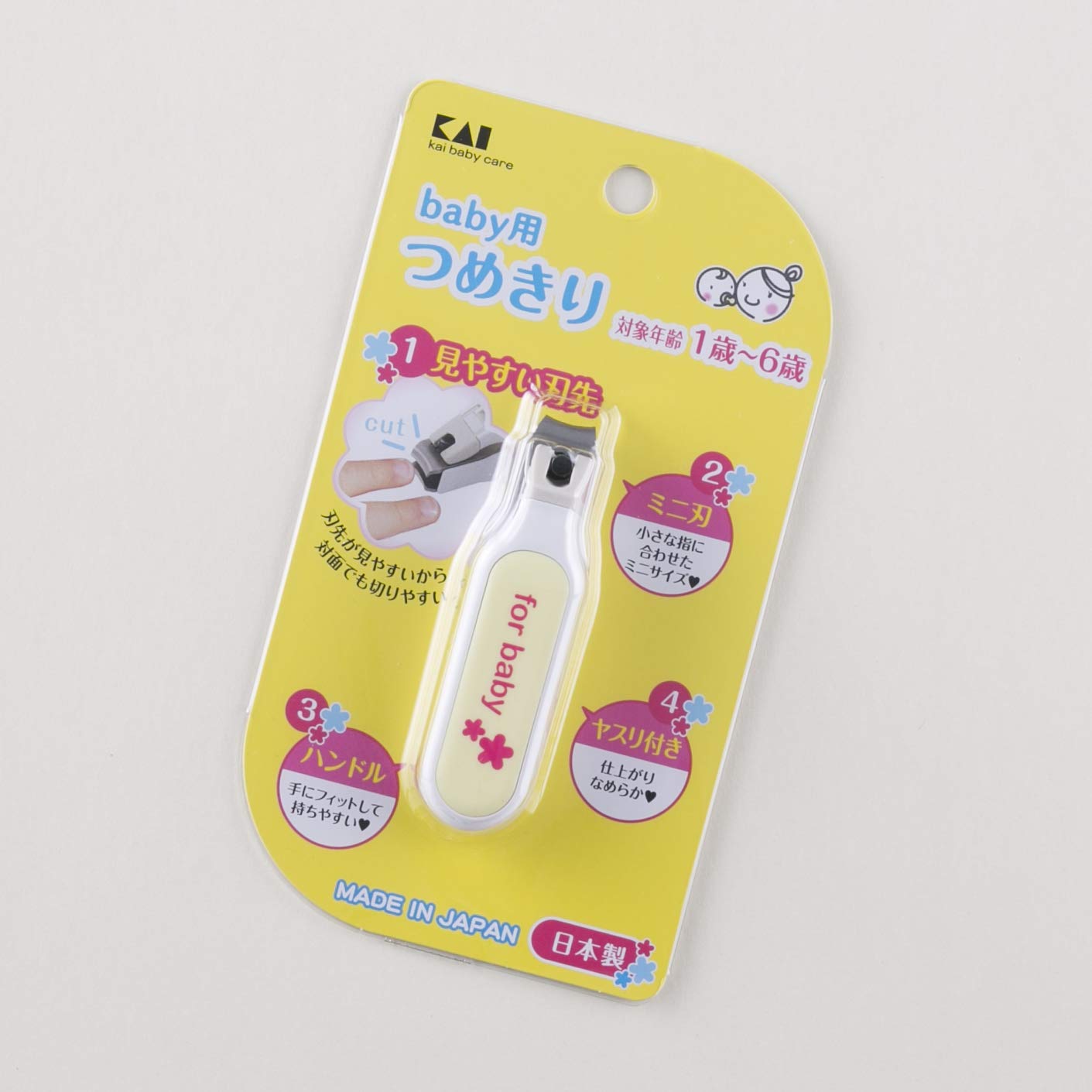 Kai Baby Care Rounded Tip Nail Clipper_KF0127 Difficult (KF0126) 4
