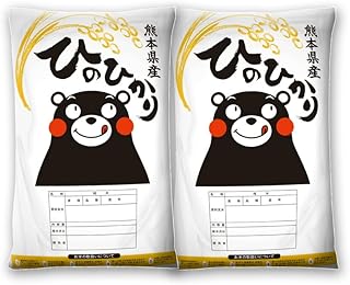 ひのひかり【無洗米】(玉東R7産)5kg(5kg×1袋)《7-14日以内に出荷予定(土日祝除く)》