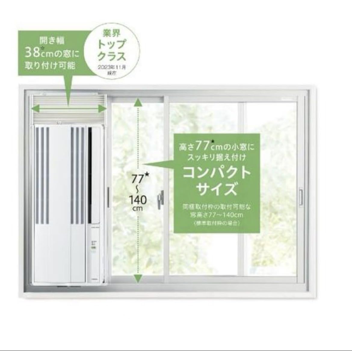 Amazon | コロナ 窓用エアコン CW-F1624R(WS) 冷房専用 4～6畳用 工事