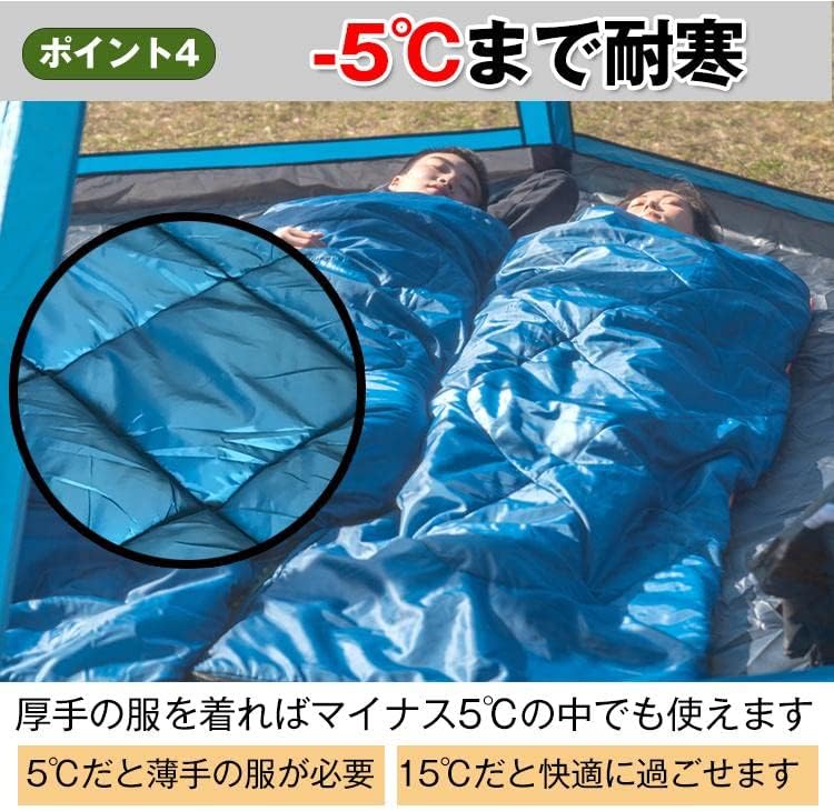kaitou 寝袋 シュラフ 2人用 封筒型 冬用 キャンプ 車中泊 防寒 アウトドア 収納 防災 布団 家族 (コーヒー) [並行輸入品]